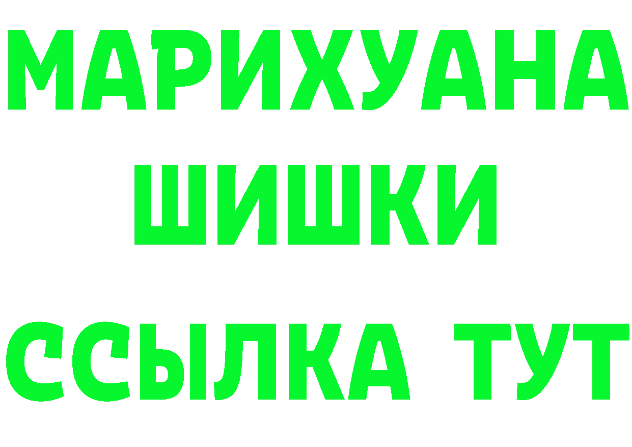 Амфетамин VHQ зеркало shop mega Бирюсинск